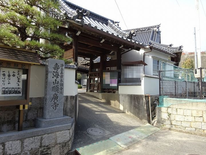 【保育園】知恩保育園まで1251ｍ