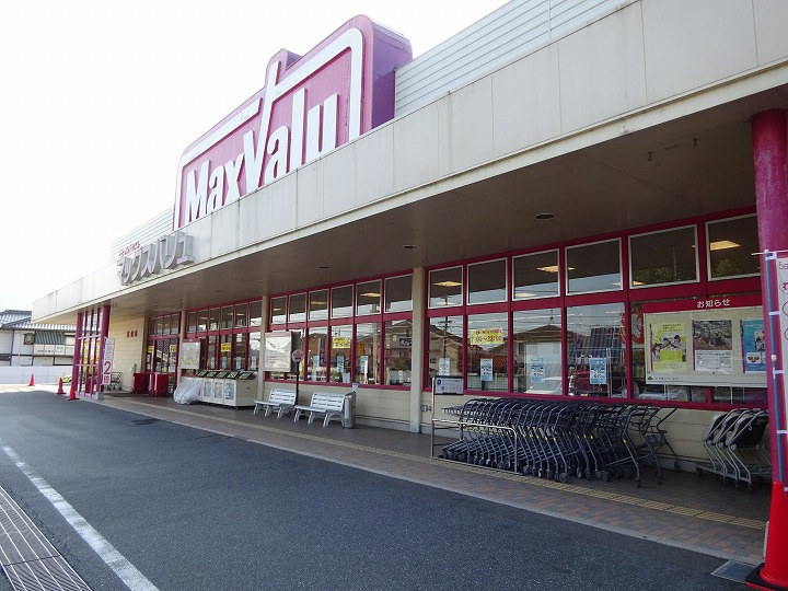 【スーパー】Maxvalu(マックスバリュ)　佐伯店まで3906ｍ