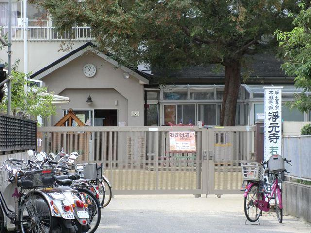 【保育園】若葉保育園まで522ｍ