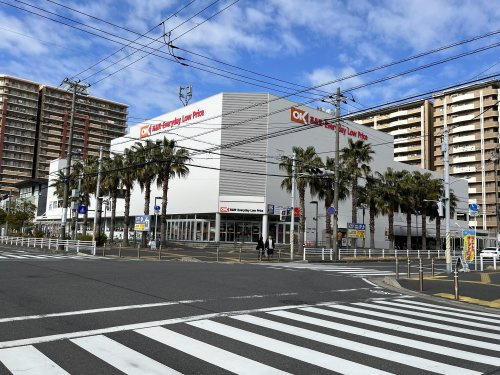 【スーパー】オーケー新浦安店まで588ｍ