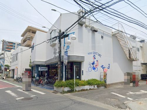 【スーパー】たまや幸町店まで1181ｍ