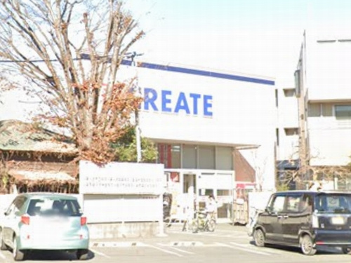 【ドラッグストア】クリエイトS・D茅ヶ崎雄三通り店まで1134ｍ
