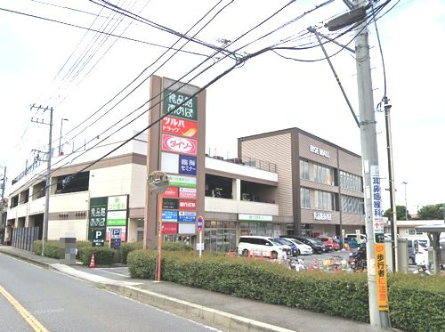 【ショッピングセンター】食品館あおば綾瀬店（ライズモール綾瀬）まで326ｍ