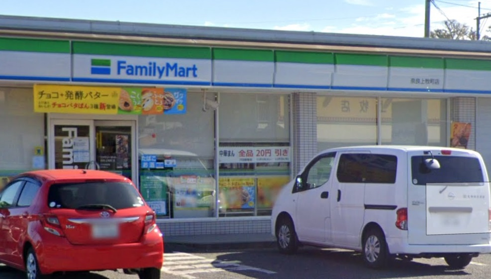 【コンビニエンスストア】ファミリーマート　奈良上牧町店まで640ｍ