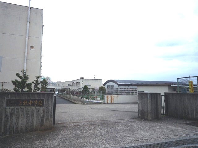 【中学校】上牧町立上牧中学校まで2050ｍ
