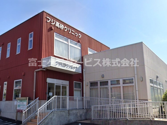 【総合病院】フジ高砂クリニックまで1037ｍ
