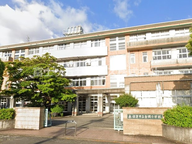【小学校】沼津市立金岡小学校まで2065ｍ