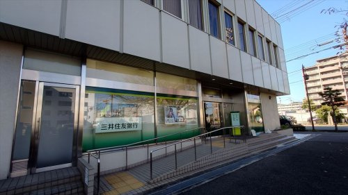 【銀行】三井住友銀行広畑支店まで2208ｍ