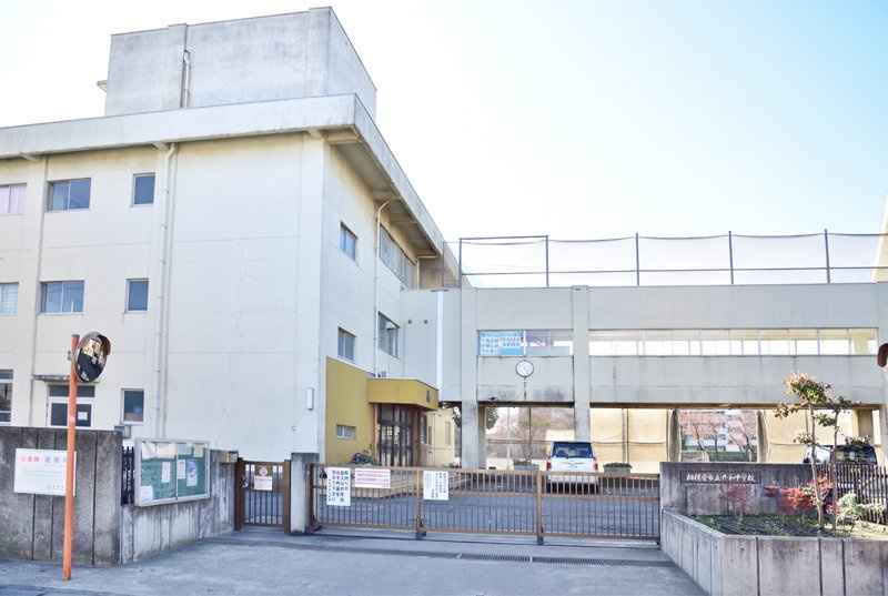 【中学校】共和中学校まで1066ｍ