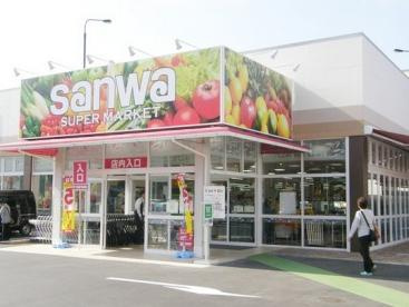 【スーパー】三和上溝店まで636ｍ