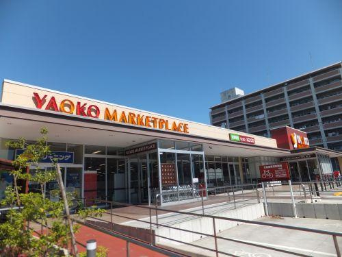 【スーパー】ヤオコー相模原鹿沼台店まで372ｍ