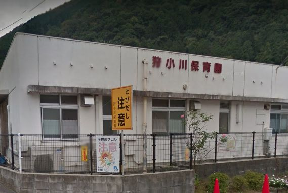 【保育園】狩小川保育園まで2508ｍ