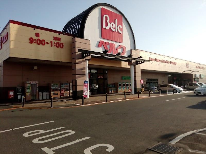 【スーパー】ベルク　佐谷田店まで1339ｍ