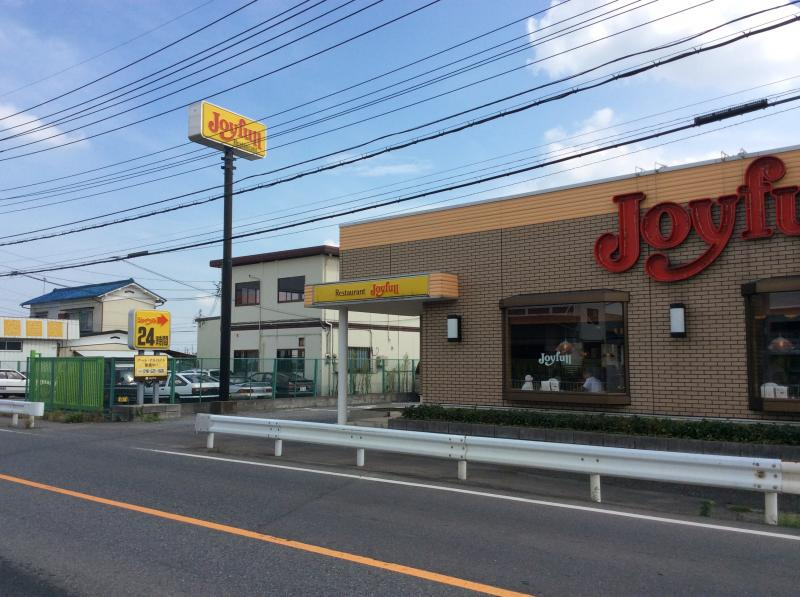 【ファミリーレストラン】ジョイフル　熊谷店まで2211ｍ