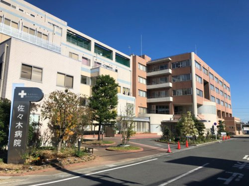 【総合病院】佐々木病院まで1031ｍ