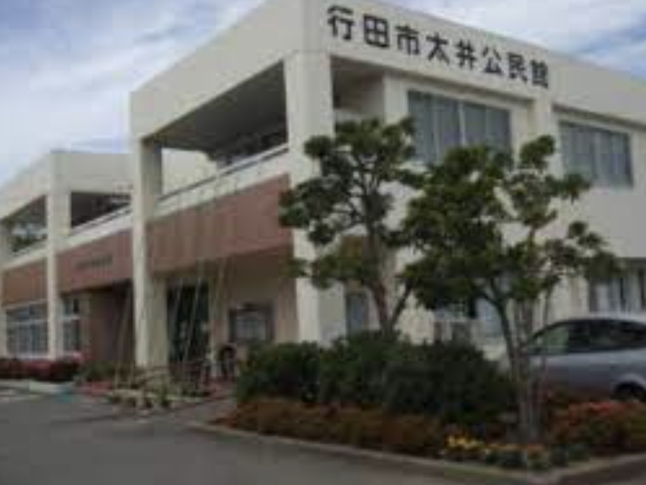 【公民館】太井公民館まで2916ｍ