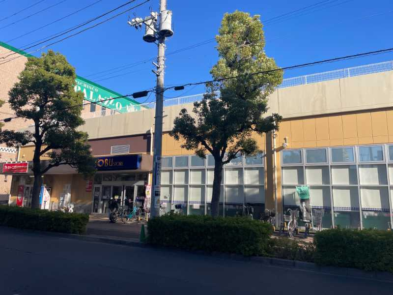 【スーパー】東武ストアまで606ｍ