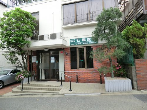 【内科】石橋医院まで202ｍ