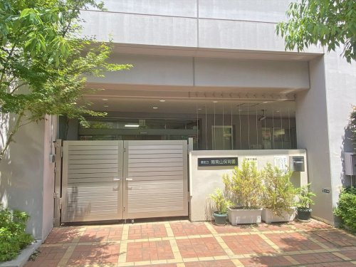 【保育園】港区立南青山保育園まで272ｍ