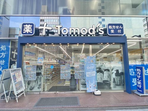【ドラッグストア】トモズ五反田店まで187ｍ
