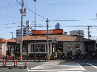 【ファミリーレストラン】ロイヤルホスト蒲生店まで1207ｍ