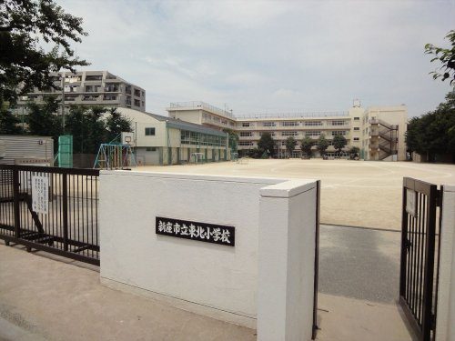【小学校】新座市東北小学校まで1719ｍ