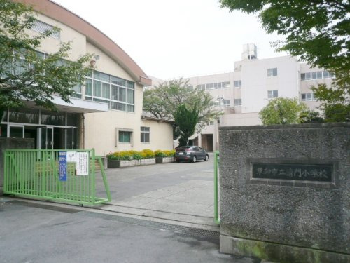 【小学校】草加市立清門小学校まで770ｍ