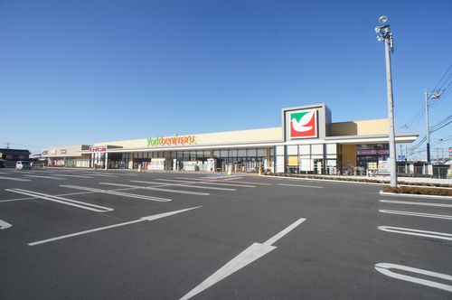 【スーパー】ヨークベニマル佐野田島町店まで1063ｍ