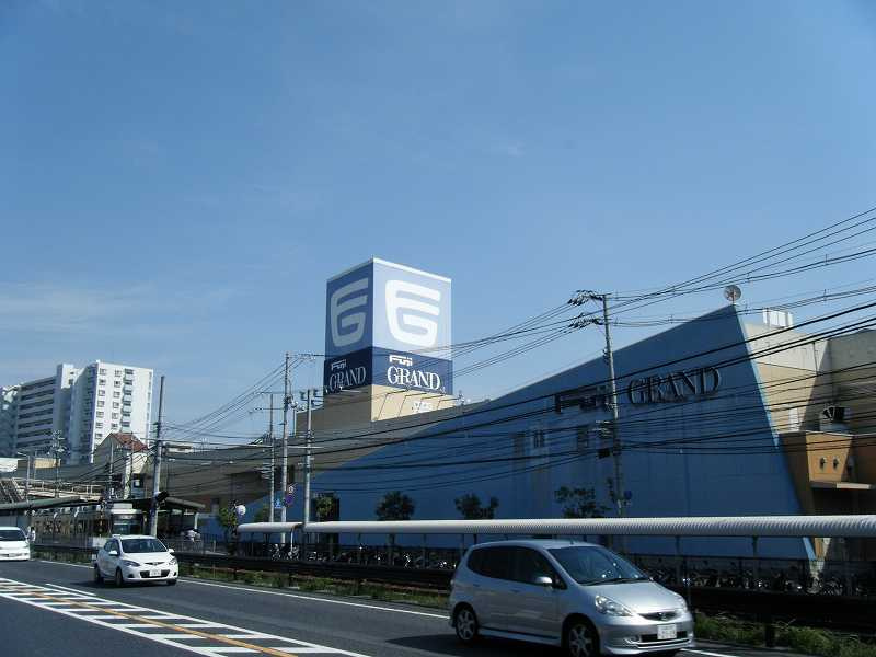 【スーパー】フジグランナタリー店まで640ｍ