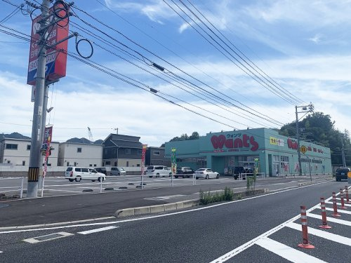 【ドラッグストア】ウォンツ　大野早時店まで1600ｍ
