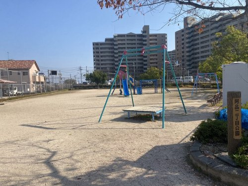 【公園】阿品二丁目公園まで314ｍ