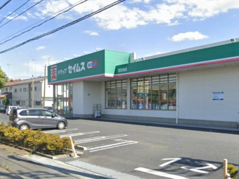 【ドラッグストア】ドラッグセイムス羽生東店まで1121ｍ