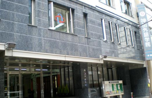 【専門学校】学校法人佐野学園まで359ｍ