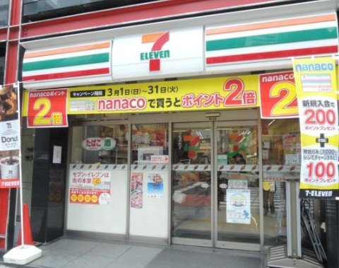【コンビニエンスストア】セブン-イレブン　神田小川町2丁目店まで436ｍ