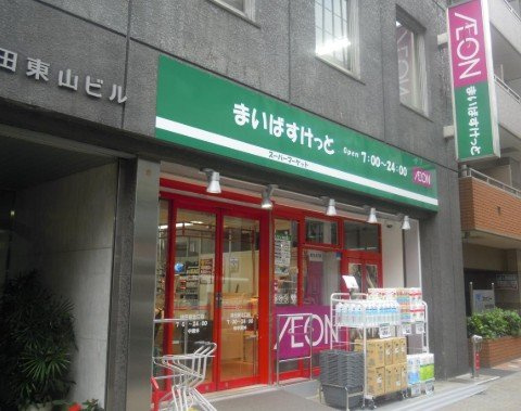 【スーパー】まいばすけっと　神田駅西店まで192ｍ