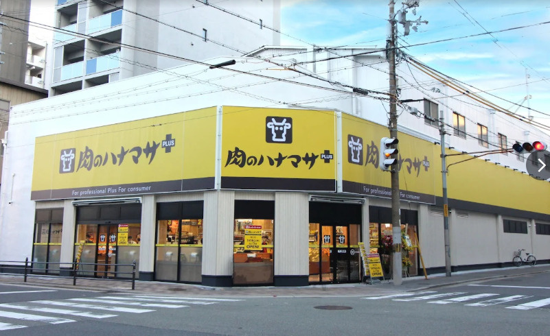 【スーパー】Hanamasa　Plus+堀江店まで598ｍ