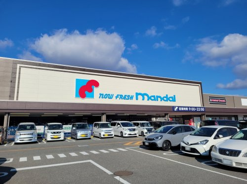 【スーパー】万代紀伊川辺店まで610ｍ