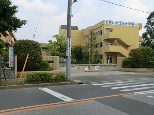 【中学校】越谷市立中央中学校まで910ｍ