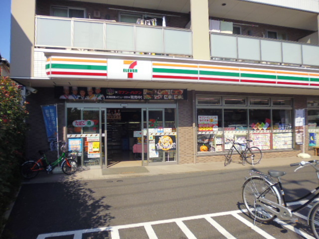 【コンビニエンスストア】セブンイレブン練馬三原台店まで524ｍ