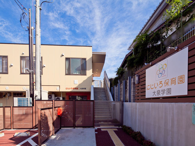 【保育園】にじいろ保育園　大泉学園まで340ｍ