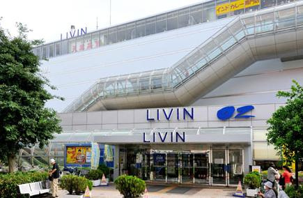 【スーパー】リヴィンオズ大泉店まで473ｍ