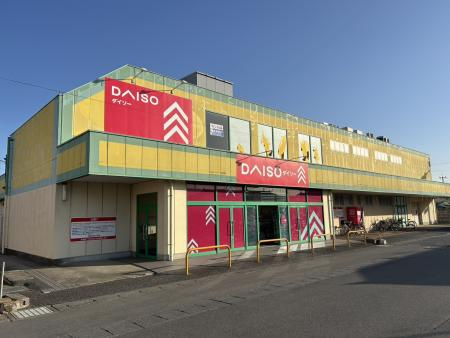 【その他】ダイソー　茨城荒川沖店まで990ｍ