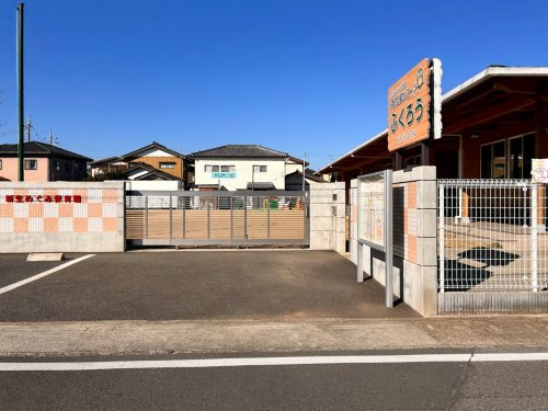 【保育園】新生めぐみ保育園まで1160ｍ