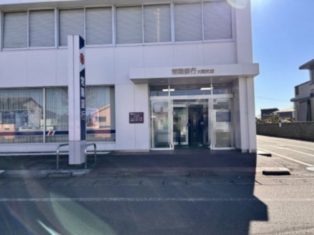 【銀行】常陽銀行　大穂支店まで1470ｍ