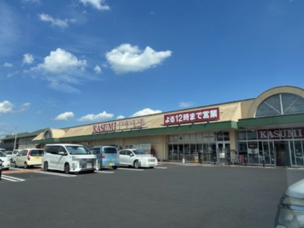 【スーパー】カスミフードスクエア　大穂店まで1720ｍ