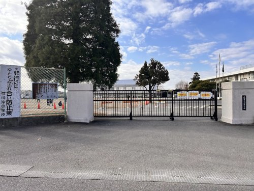 【小学校】荒川沖小学校まで1360ｍ