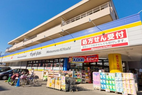 【ドラッグストア】ドラッグストア　マツモトキヨシ　市川東菅野店まで439ｍ