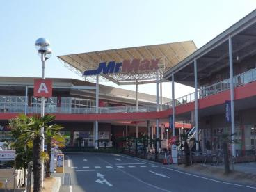 【ショッピングセンター】ミスターマックス湘南藤沢店まで1779ｍ