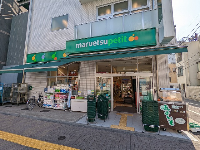 【スーパー】マルエツプチ花川戸二丁目店まで777ｍ