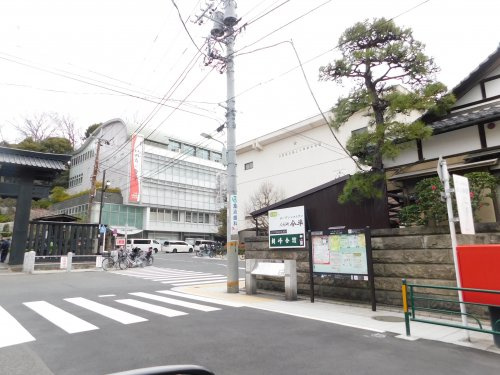 【小学校】大田区立池上小学校まで613ｍ